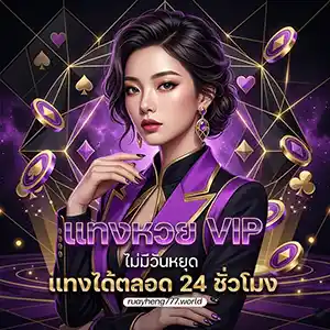 ruayheng777