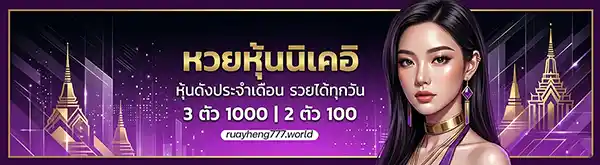 ruayheng777