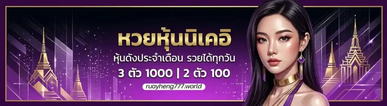 ruayheng777